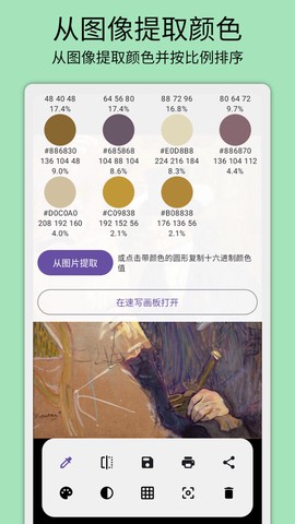 灰阈相机[图2]