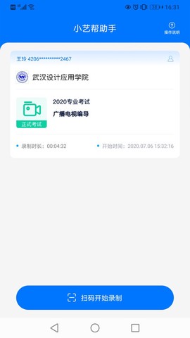 小艺帮助手[图1]