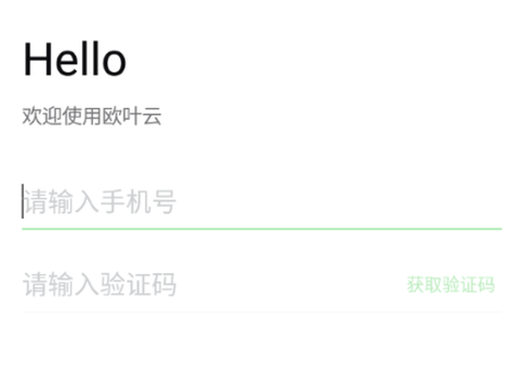 欧叶云商城[图2]