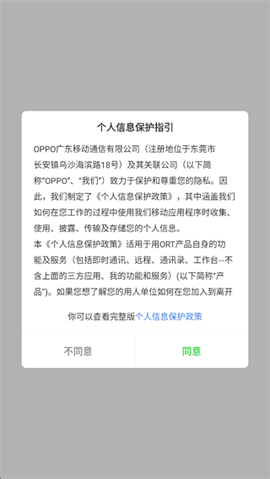 欧叶云商城[图3]