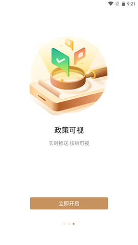 欧叶云商城[图4]