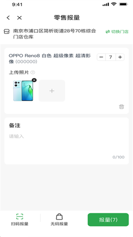 欧叶云商城[图6]