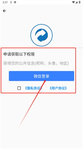 八戒恢复助手[图2]