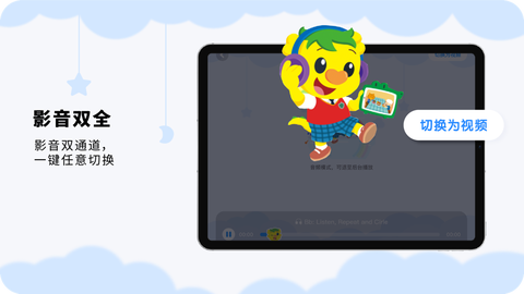 奇趣Online升级版截图1