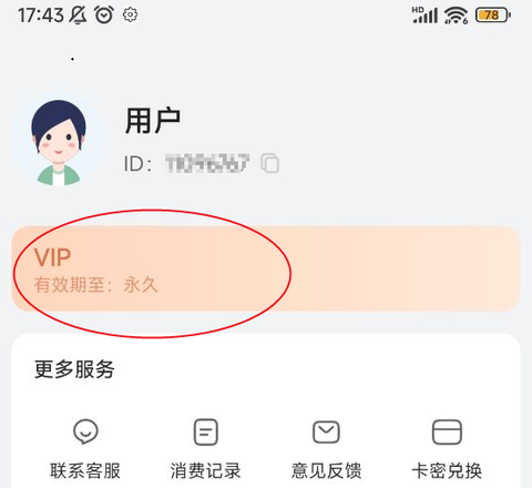 AI写作助手[图1]