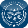 融考通