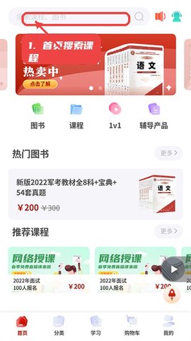 融考通[图1]