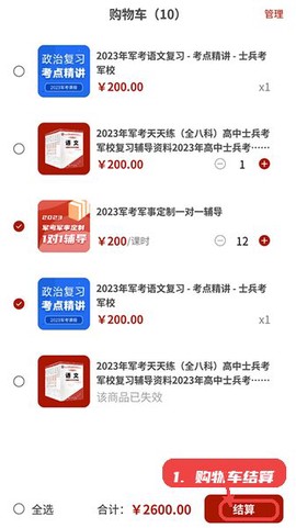 融考通[图3]