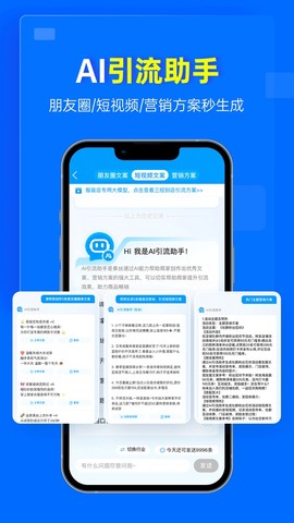 秦丝进销存截图2