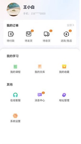 融考通截图1