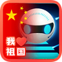 田园软件库