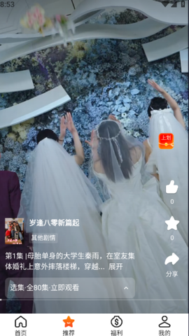 米果视界[图3]