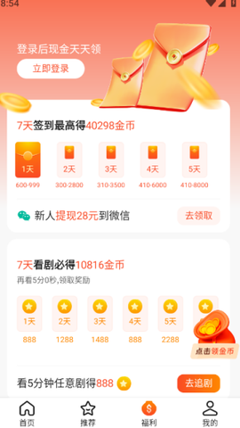 米果视界[图4]