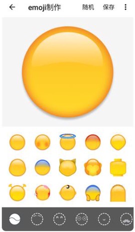 Emoji表情贴纸[图3]