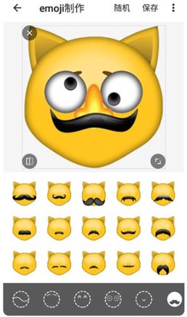 Emoji表情贴纸[图4]