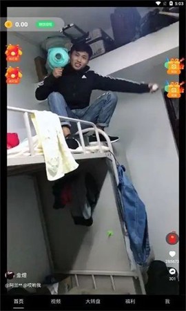 喜小拿截图3