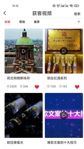 锦恒智拓商家版[图1]