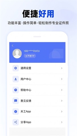 打卡视频相机截图2