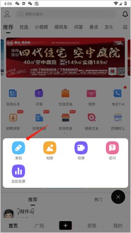 掌上洛南[图6]