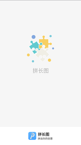 打卡视频相机截图3
