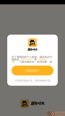 摸鱼时光[图2]