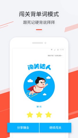 最最日语截图2