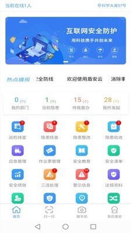 盾安云[图1]