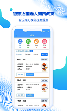 盾安云截图2