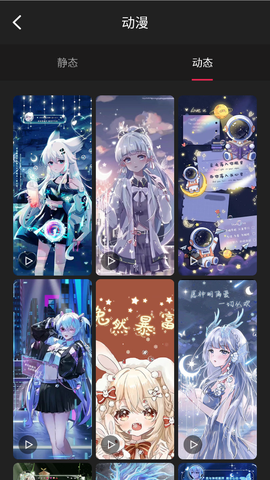 秀秀壁纸[图1]