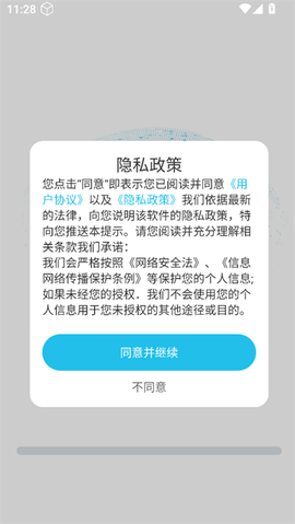 词典全能王[图2]