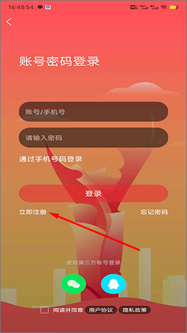 六安城市网[图3]