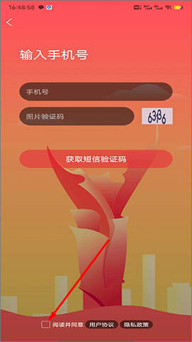 六安城市网[图4]