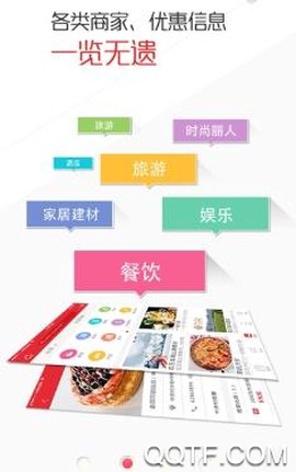 福清本地生活[图2]