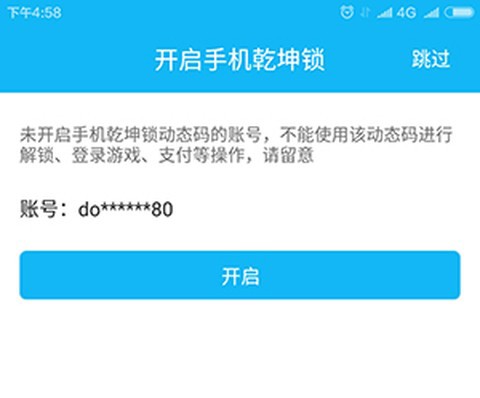 光宇游戏截图1