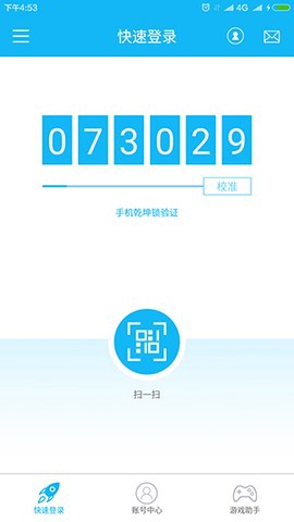 光宇游戏截图2