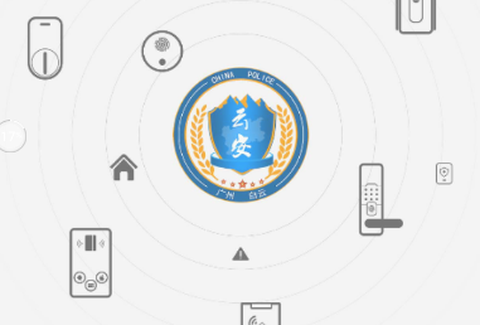 平安回家[图1]