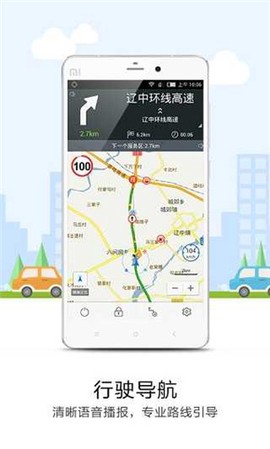 悠悠导航[图1]
