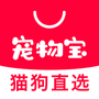 宠物宝