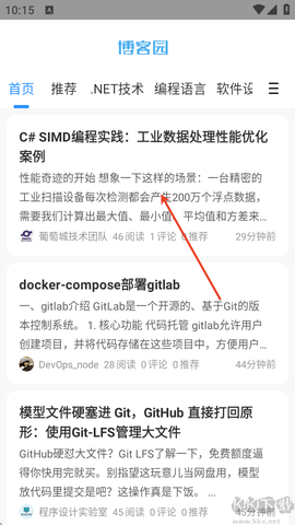 博客园[图2]