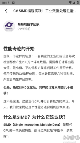 博客园[图3]