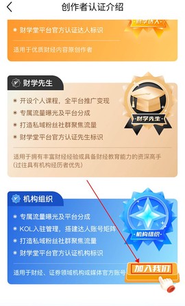 财学堂[图2]
