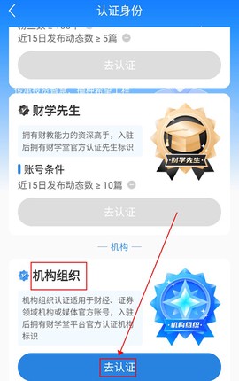 财学堂[图3]