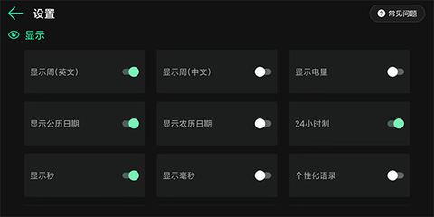 桌面时间[图7]
