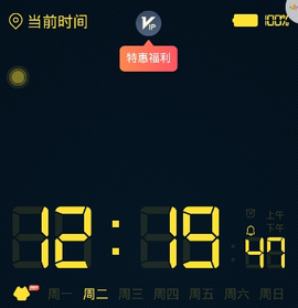 桌面时间[图8]