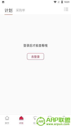 烹小仙截图2