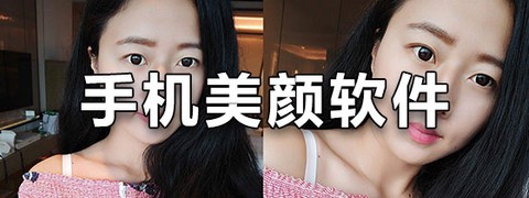 瞬美视频通话美颜截图2