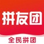 拼友团
