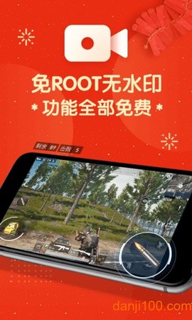 屏幕录制大师[图1]