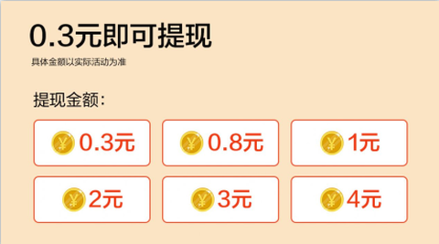 百度微任务[图1]