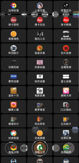 谷歌相机75合1[图2]